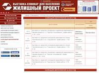 ��������� ����������� �� 2012 ���  - 